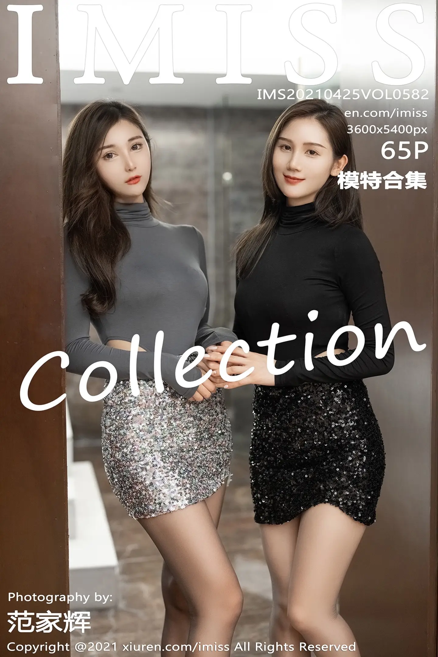 [IMISS爱蜜社]Vol.582_气质女神Lavinia肉＆SISY思都市OL短裙下超薄肉丝诱惑写真65P-秀人网 - XiuRen.Xyz